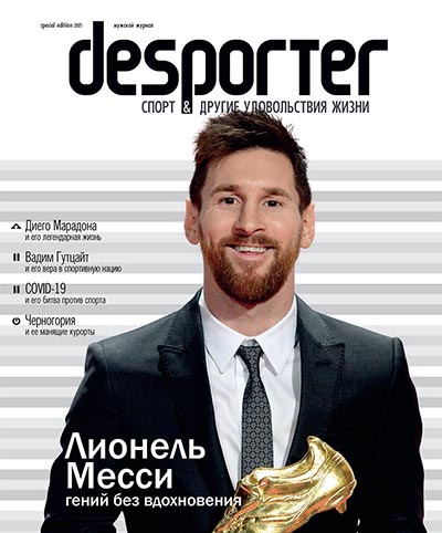 Журнал Desporter #16