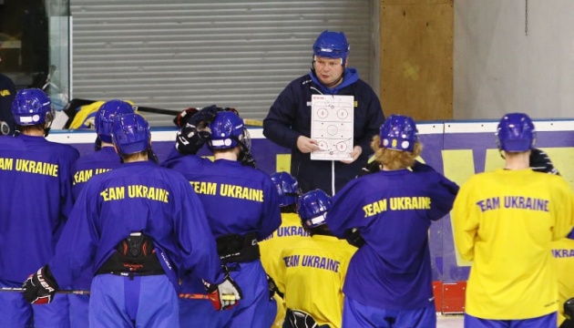 Хоккеисты украинской сборной начали подготовку к первенству мира